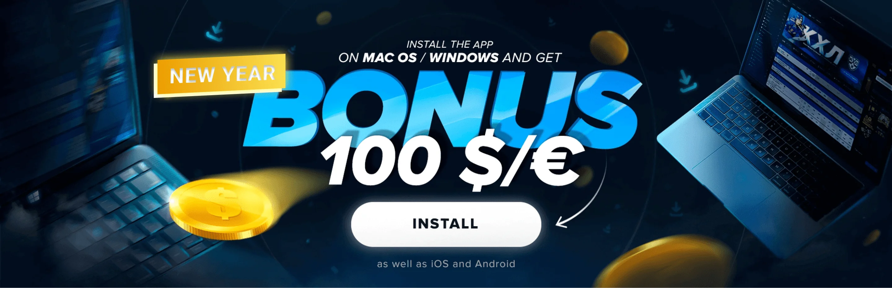 1win app bonus