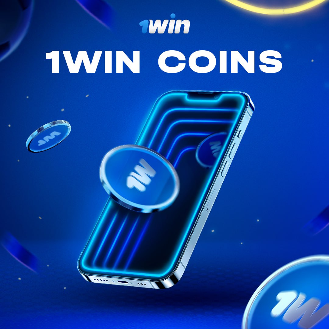 How to get 1win coin