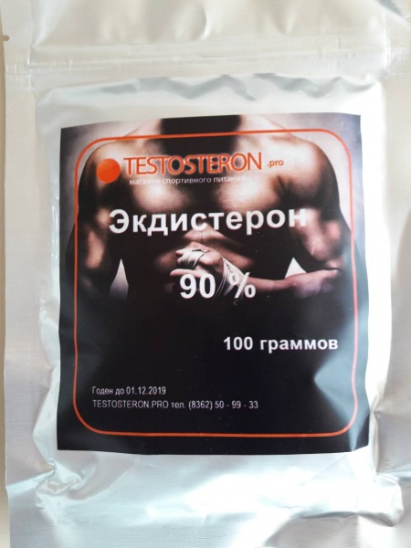 купить Экдистерон 90% от магазина Testosteron.pro